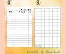 スケジュール帳をつくります 親子でタスク管理力を身に付けよう イメージ3