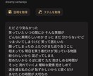 私がオリジナルで作詞したものにAIで作曲します 作詞は人間のオリジナル、作曲はAIの音楽を楽しみませんか イメージ1
