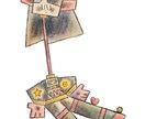 不思議で可愛いイラスト描きます 個性あるイラストで注目を集めませんか？ イメージ4