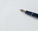SEO記事！先行価格でプロに最安値依頼できます プロが執筆するSEO記事を今だけ利益度外視で提供中！ イメージ2