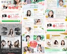 SEO効果が高い!格安で高品質のLPを制作します お客様へ魅力を伝えるお手伝いをさせてください イメージ2