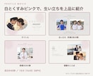 大人かわいい結婚式プロフィールムービー作ります 白とくすみピンクで、生い立ちを上品に紹介 イメージ3