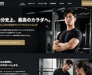 格安で1ページのホームページを作成しますます ホームページ作成の実績づくり特価です イメージ7