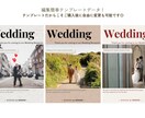 Newspaper風プロフィールブック作れます 時短＆おしゃれなテンプレートデータで自由に編集も可能です！ イメージ1