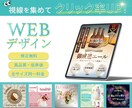 視線を惹きつける！高品質バナー制作します バナー/商品画像/SNS画像/様々な用途に対応可能！ イメージ1
