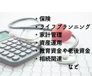 相続の基本的な事お応えします そろそろ相続のこと考えないといけないな、という方にオススメ！ イメージ2