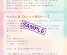 わが子の個性まるわかり診断します 「なんで？」が「なるほど！」に変わる♡ イメージ3