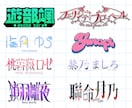 V向けロゴ制作｜企業実績ありのデザイナーが作ります 同じV目線だから、あなたの世界観をロゴに宿せます イメージ1