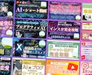 文章コンテンツのサムネイルを作成します 売上やインプレッションを伸ばすサムネを作成しています。 イメージ1