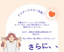 初心者さま歓迎♡あなたの占い師でビュー応援します アフターフォロー充実！期間を設けず、質問や疑問に対応します！ イメージ4