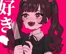 可愛いアイコン用イラストを作成します 目がきゅるきゅるで可愛いアイコンイラストを描きます イメージ4