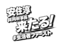 候補者の活動報告をSNS向けに整えます 確認済みの活動情報を、読みやすい投稿文に イメージ5