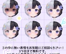 VTuber用の高品質なLive2Dモデル作ります Live2D用イラストのみ、モデリングのみも可能！ イメージ2