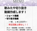 ショート動画作ります 推しとの思い出やVlog動画のショート作らせてください！ イメージ1