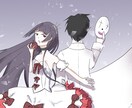 一枚絵描きます あなたのイメージを鮮明な形にします イメージ1