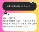 元結婚相談所カウンセラーが30日婚活サポートします 30日間、一人で悩まず進むための婚活相談です イメージ4
