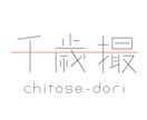 ロゴデザインをお安く制作いたします かっこいい・可愛いなど、様々なロゴをシンプルに安くご提供！ イメージ5