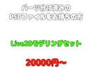 個性的なVtuber制作します オリジナルキャラクターをLive2Dモデリングします イメージ2