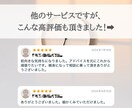 そっけなくて不安になってない？しっかり寄り添います LINE、急に冷たくなった、彼氏、態度変わった、性格診断 イメージ4