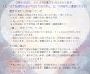 あの人の気持ちを霊視×タロットで読み解きます 片思い・復縁・不安…相手の心の声を霊視とカードで届けます。 イメージ2