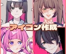 貴方だけの顔アップイラスト描きます 可愛い女の子からかっこいい男の子、不思議な人外、夢絵も可！ イメージ1