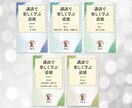 読みたくなる！Kindle表紙デザイン作成します 目を引く電子書籍の表紙作ります！A＋コンテンツのセットあり イメージ4