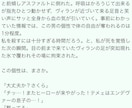夢小説執筆致します あなたのお好きな設定やシチュエーションで夢小説をお書きします イメージ3