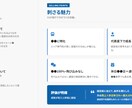 ＰｏｗｅｒＰｏｉｎｔ資料作成いたします どんな資料も目的に応じて見やすく作成します！◆会社説明資料◆ イメージ10