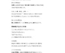 借金・債務整理の不安、お話聞きます 借金で人生は終わらない。 元・当事者だから寄り添います。 イメージ4
