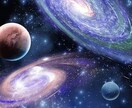 お試し鑑定⭐︎人間関係・仕事のお悩みを鑑定します 霊感を用いて鑑定します。お気軽に相談ください⭐︎ イメージ1
