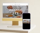 洗練された美しさ✴︎高品質LPを制作します 第一印象で惹きつける！綺麗で魅力的なLPデザイン イメージ6