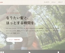 毎月のホームページ管理をします ※当サービスの制作とセット商品です。 イメージ3