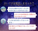 今の恋をすべき？新しい恋を見つけるべき？か占います 今の人とこの先もいるのは不安。新しい恋に行ってもいいかな？ イメージ4