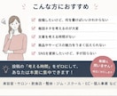 Instagram投稿をまるごと作成します 企画・文章・CTA・ハッシュタグまでまとめて対応 イメージ2