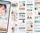 女性向け｜美容・医療LPを構成からデザインします 情報整理×目を惹くデザインで、サービスの魅力が伝わるLP制作 イメージ6