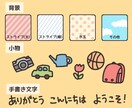 商用利用OK ゆるかわイラスト描きます SNSやブログのアイコン、ヘッダーやカバーなどにどうぞ！ イメージ2