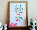 特定のお客様専用ページでございます 縁起物の花文字命名書を2点制作します イメージ1
