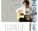 コンサートのチラシを作ります コンサートのフライヤーを作成いたします。 イメージ2