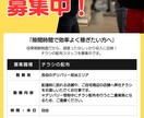 Canvaで編集できる、チラシをデザインします Canvaで納品・編集可能なチラシを制作します。 イメージ4