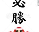英検3級、準2級の対策と勉強方法について教えます 勉強期間2週間で楽々受かった方法を教えます イメージ1