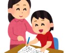 現役医学生が宿題の確認から受験の相談に対応します 家庭教師革命！破格で高品質な家庭教師サービスを提供します！ イメージ1