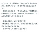 なんでも！自由占い❁　結果を見てから深掘りできます 趣味のことを尋ねたけど仕事運も気になってきた…など自由にOK イメージ3