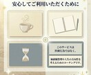 あなたのやりたいこと探しプログラムをご提供します 「自分が本当は何をしたいのかわからない」と悩むあなたに！ イメージ9
