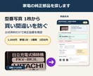 家電の純正消耗品・交換部品の品番を調べます 型番写真だけで、買い間違えない純正品番が分かります イメージ1