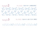 あなたの好きな植物のイラストや背景画像を描きます 自然派デザイナーがサイトやチラシに優しい雰囲気をプラス！ イメージ3