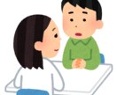 今人間関係や悩みで悩んでることがあったら解決します 今10代で近い人の悩み聴きます！自分も沢山経験してきました。 イメージ1