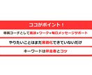 面談2回+14日毎日チャットでやりたい事見つけます どんな就職先に就くか悩んでいる方こそお任せください！ イメージ2