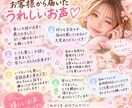 選べるお試し♡あなたのお話を優しくお聞きします あなたの生活スタイルに合わせて寄り添います☺︎❤ イメージ3