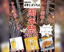 あなたの企業がどこよりも輝くデザインを描きます 自信を持って看板を掲げて頂けるようなロゴを制作 イメージ4