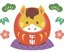 2026年の運勢を占います 生年月日時間と姓名で2026年の運勢傾向をお調べします！ イメージ1